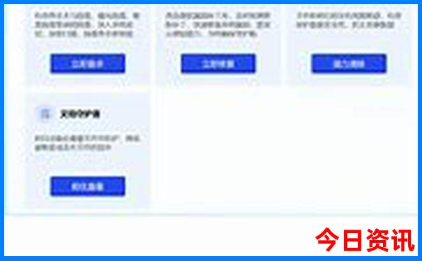 8月份适合去的城市