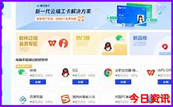 全球10个顶级景区排名