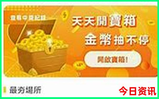 成都各景点分布图